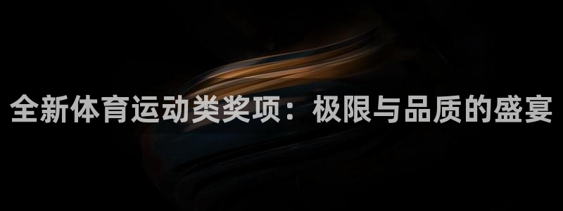 球派体育在线直播