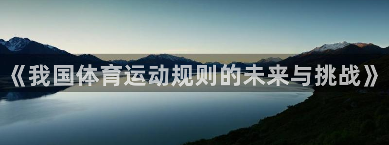 球派体育下载免费