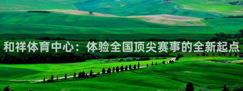 球派体育苹果下载