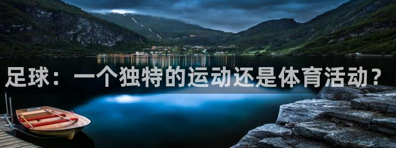 下载球派体育