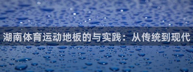 球派体育app官方下载